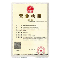 免费观看的操逼网站>
                                      
                                        <span>营业执照</span>
                                    </a> 
                                    
                                </li>
                                
                                                                
		<li>
                                    <a href=